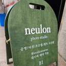 늘온스튜디오 이미지
