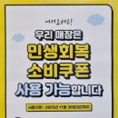 찌미케이크 이미지