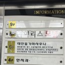 태안불가마사우나 네이버블로그