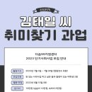 더숨99지원센터 이미지