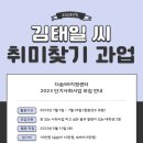 2023년 여름방학, ＜더숨99지원센터＞ 단기 사회사업 모집 이미지