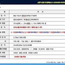 실투자금2천만원~부터 이미지