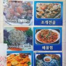 금호해천가