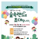 장척힐링 농촌체험마을 이미지