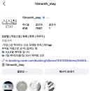십삼월스튜디오