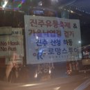 동주여행사 이미지