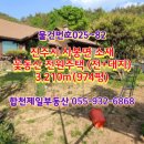 사봉면-8 이미지