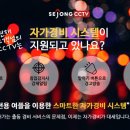 아도스정보통신 이미지