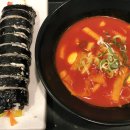 튼실맘김밥 이미지
