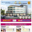 금화프라자 이미지