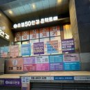 으뜸50안경 개금역점 이미지