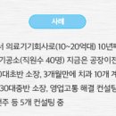 U 치과기공소 이미지