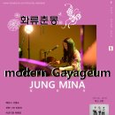 블러섬랜드