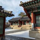 연우궁 | 조선의 왕실 사당, 칠궁을 아시나요?