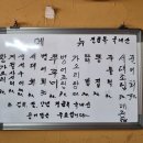도라지식당 이미지