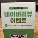 무침표홍어무침&보쌈 이미지