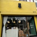 제주 시내 소품샵 도묘상점 동문시장 편집샵 후기