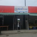 마켓프레쉬아라점 | 파타야 쇼핑 - 과일의 천국 라타나콘 시장 (Ratanakorn Market)