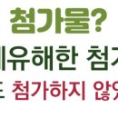 인자이프