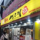 서울화곡4동우체국 이미지