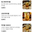 정부경북지방합동청사 앞 | 인천 제물포역 기린 생맥주와 오뎅바 감성 “네코 이자카야” 미추홀본점🍢🍻