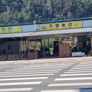 불국사농협 주유소 이미지