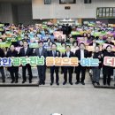 광주광역시 동구청 대회의실 이미지