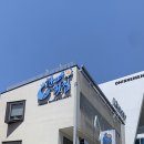 포에스셋 | 포항 바다마루에서 1박2일 101호 포항오션뷰펜션 / 카페 1703