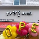 산업로 355번길 이미지