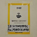 완주고산점 빽다방 이미지