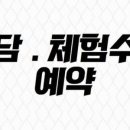 북구 드림 태권도장 이미지