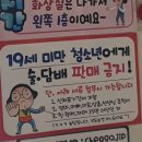 처갓집양념치킨고색점 네이버블로그