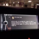 BMW 528 출고2일만 결함, 소송준비중 이미지