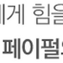페이펄문구센터백마지점