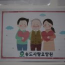 의료법인 장원 이미지