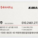 아름동_아카데미타워 이미지