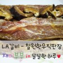 철원 한우 직판장 이미지