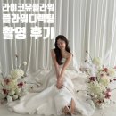 라이크유플라워 플라워 디렉팅 촬영 후기 (feat. 피아 스튜디오)