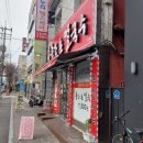 총각손칼국수 - 용인시 처인구 금령로55번길 4 | 총각손칼국수