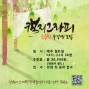 캘리그라피(초급반) 이미지