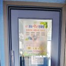 이손힐링안마원 이미지