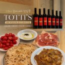 지니비치향민박 | 시드니 본다이비치 맛집 TOTTI’S 후기｜분위기 좋은 레스토랑 추천