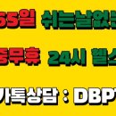 디바피티