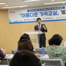 달서50플러스센터·달서평생학습관 이미지