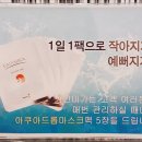 미가피부샵 - 계양구 어사대로25번길 15 | 미가피부샵
