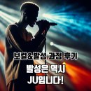 제이유(JU) 이미지