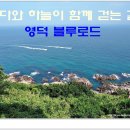 청솔 산악회 제99회 정기산행공지 이미지