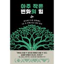 하디 이미지