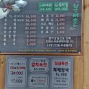 복어촌 | 평화광장 맛집 해장으로 딱인&#34;복어촌&#34;솔직후기(+주차)
