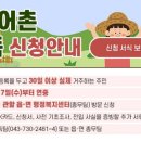 옥천카센타 - 옥천군 옥천로 1549 | 옥천카센타